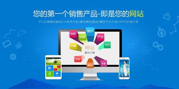 五種網(wǎng)站類型的不同特點介紹